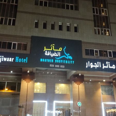 Maather Al Jiwaar Hotel Mekka Exterior foto